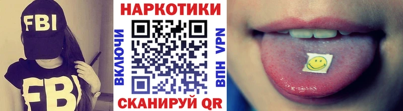 НБОМе Кизел