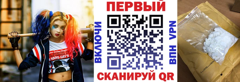 АМФЕТАМИН Premium  МЕГА ССЫЛКА  Кизел 