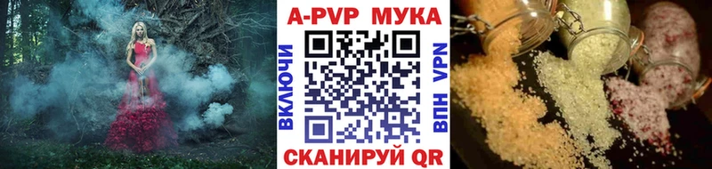 Alpha PVP VHQ Кизел
