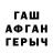 ЭКСТАЗИ ешки Voland Evipirits