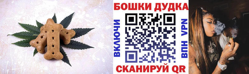 Canna-Cookies марихуана  Кизел 
