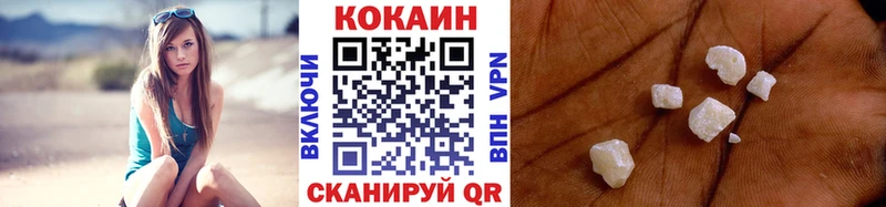 Кокаин FishScale  Кизел 