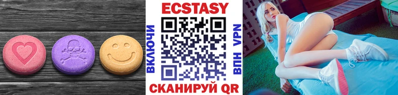 Экстази ешки  сколько стоит  блэк спрут вход  Кизел 