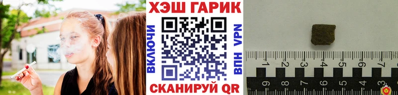 ГАШИШ VHQ Кизел