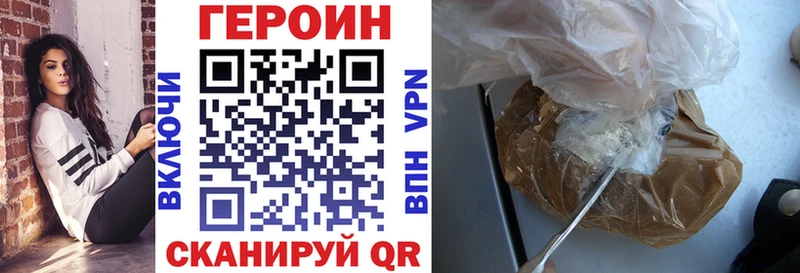 как найти   Кизел  Героин Афган 