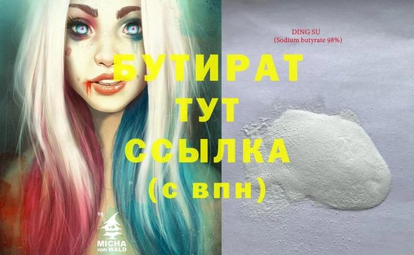 крисы Алексин