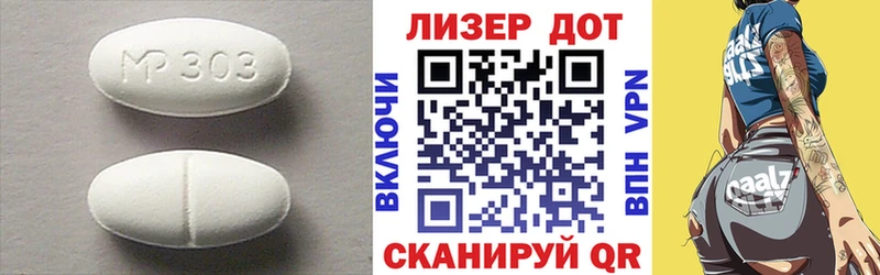 ЛСД экстази кислота  Кизел 
