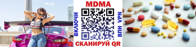 МДМА Molly Кизел