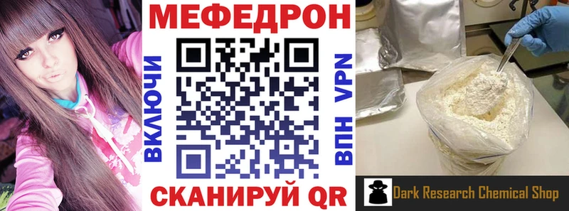 МЯУ-МЯУ мука  Кизел 