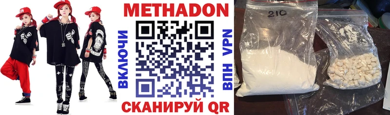 OMG маркетплейс  Кизел  МЕТАДОН VHQ 
