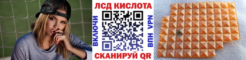 Марки NBOMe 1,8мг  Кизел 