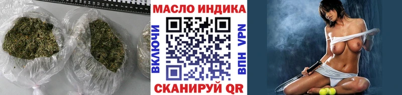 наркошоп  Кизел  Дистиллят ТГК вейп с тгк 