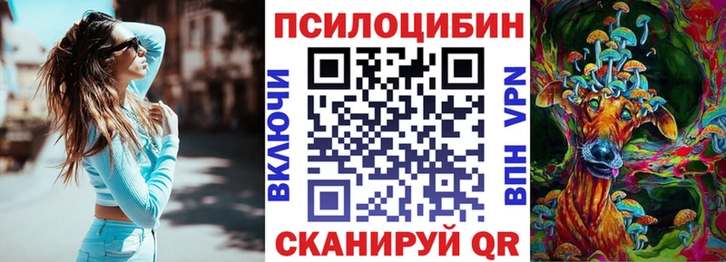 Галлюциногенные грибы Magic Shrooms  Кизел 